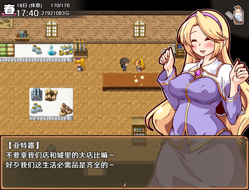 Let's Go! My Harem Farm 奋斗吧!播种牧场 官方中文版本 gal类型