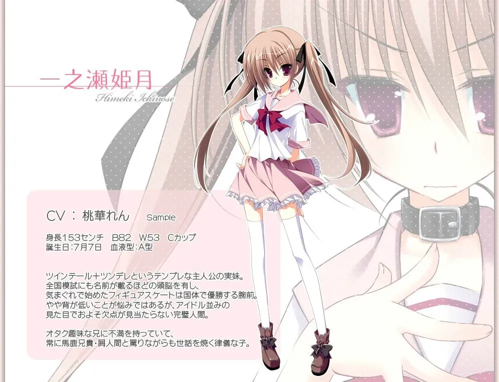 《妹的日记》多结局互动Galgame评测：PC/ONS/安卓全平台支持