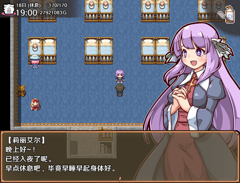 Let's Go! My Harem Farm 奋斗吧!播种牧场 官方中文版本 gal类型