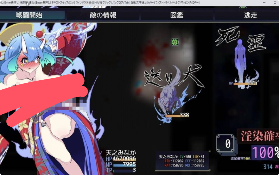 退魔录双生契约角色立绘