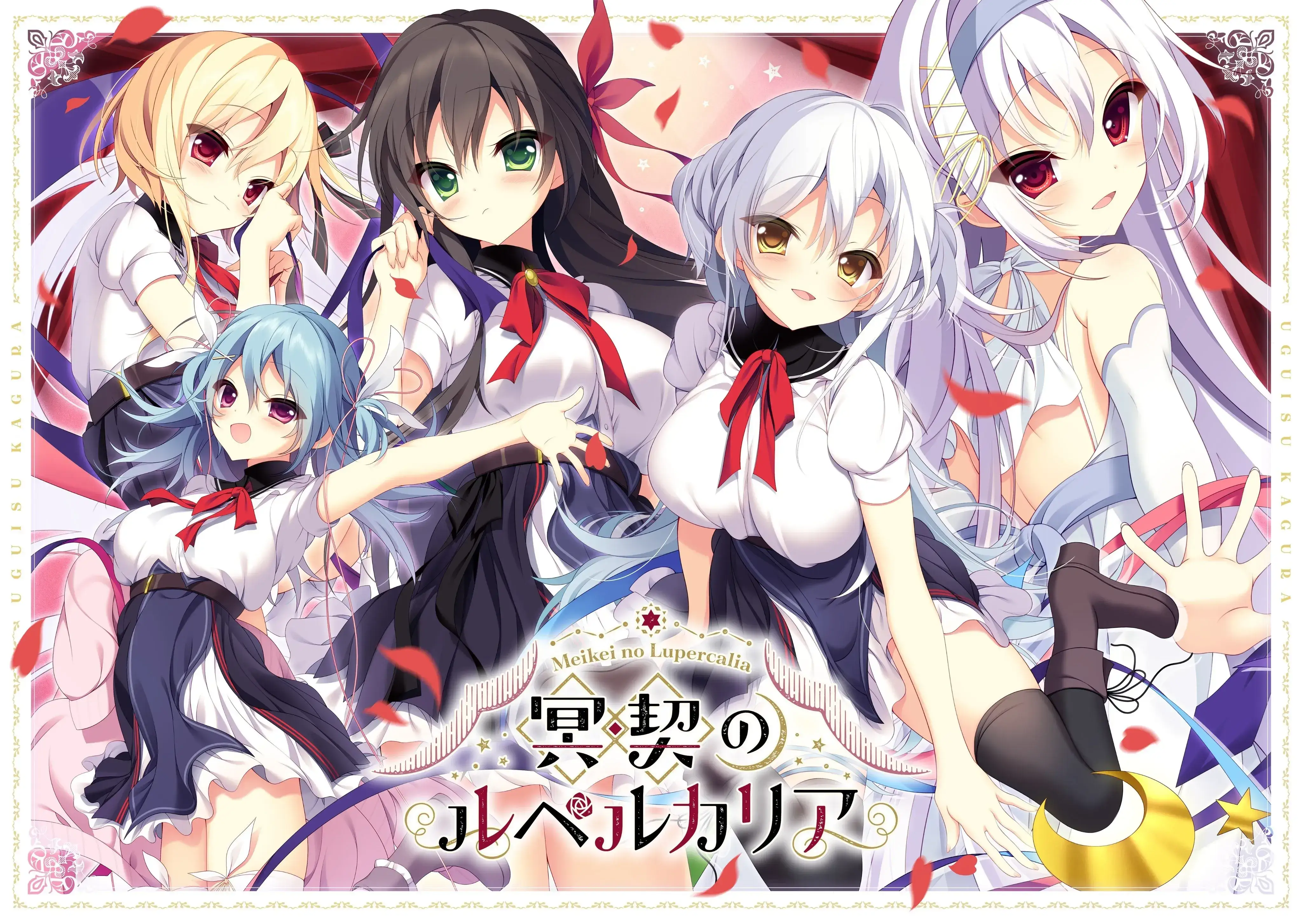 冥契のルペルカリア 冥契的牧神节图片-1