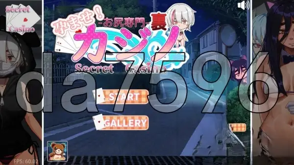 隐秘赌场冒险游戏《Secret Casino》：独特玩法与角色互动体验