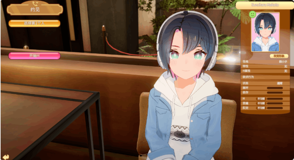 HoneyCome 甜蜜约会卯乃见私立学园 V2.07新春MOD整合包 含角色扩展+VR支持+中文汉化 PC版