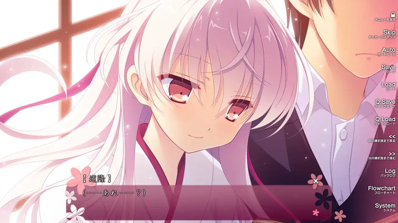 《五色浮影绽放于花之海洋》PC+KRKR版评测：奇幻恋爱与灵异解谜的完美结合