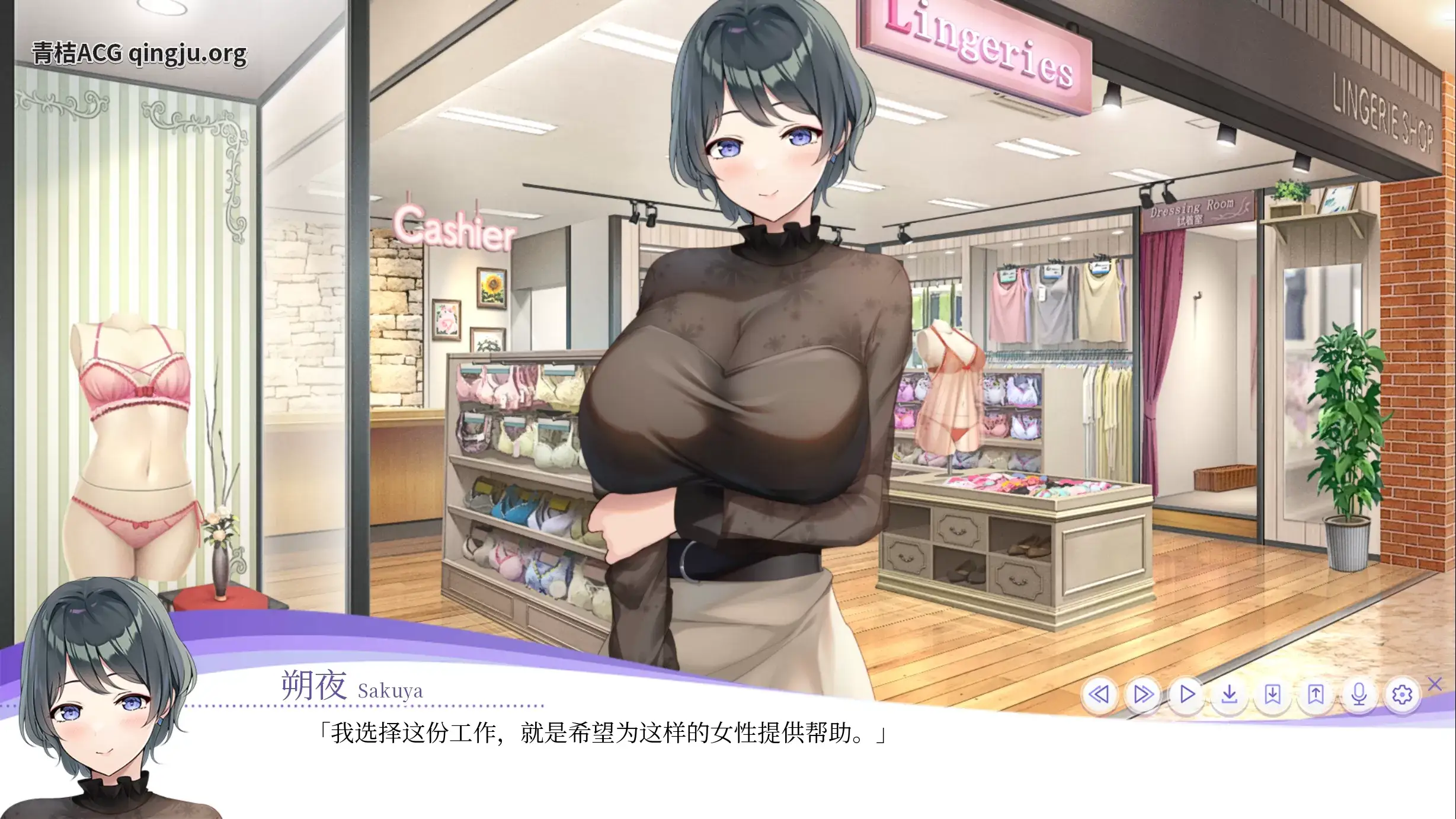 LingerieS 官方中文版本 安卓直装 slg类型图片-3 LingerieS 官方中文版本 安卓直装 slg类型图片-3