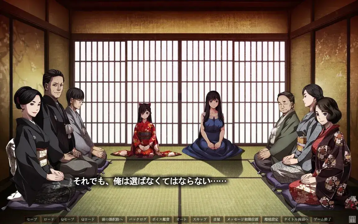 Erewhon 乌有乡 PC平台 gal类型图片-2 Erewhon 乌有乡 PC平台 gal类型图片-2