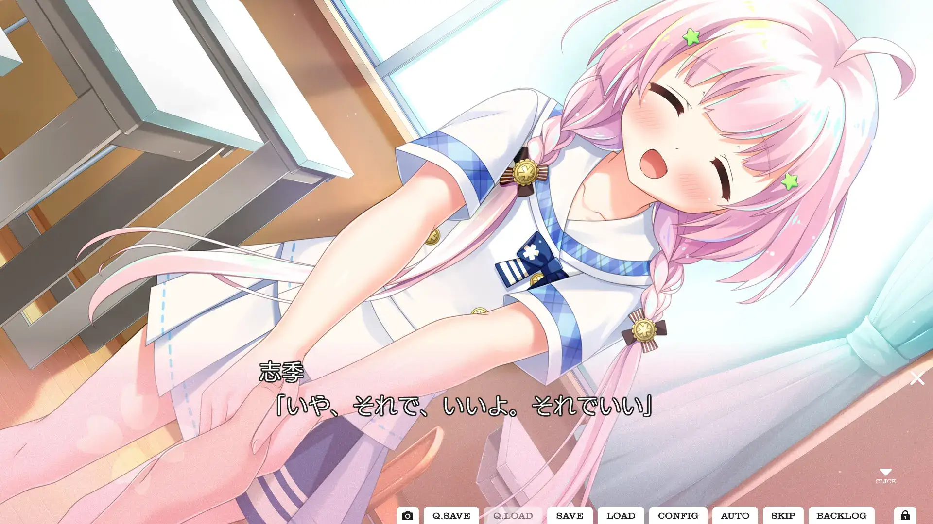 ココロのカタチとイロとオト 心之形心之色心之声 PC+KRKR平台 gal类型图片-2 游戏场景截图