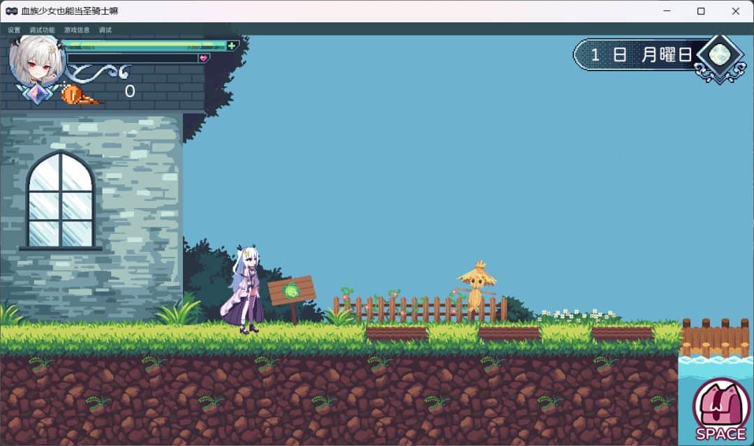 血族少女也能当圣骑士吗 官方中文版本 PC端 ACT类型图片-2 血族少女也能当圣骑士吗 官方中文版本 PC端 ACT类型图片-2