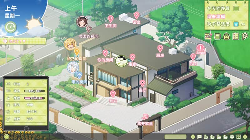 《夏色四叶草》Ver1.11完整版：全CG存档+动态互动玩法详解