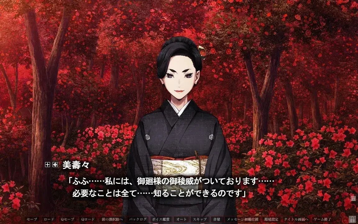 Erewhon 乌有乡 PC平台 gal类型图片-3 Erewhon 乌有乡 PC平台 gal类型图片-3