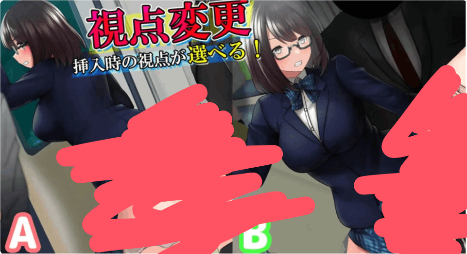 被狙击的通学电车CG预览