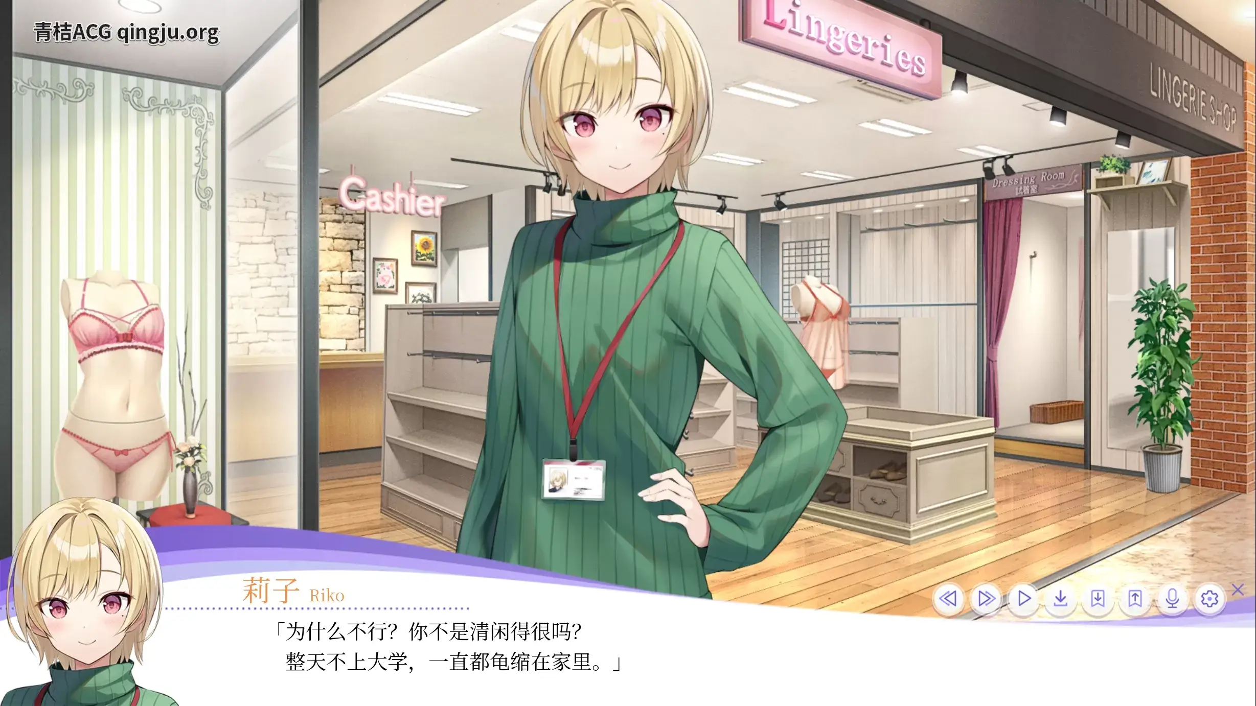 LingerieS 官方中文版本 安卓直装 slg类型图片-2 LingerieS 官方中文版本 安卓直装 slg类型图片-2