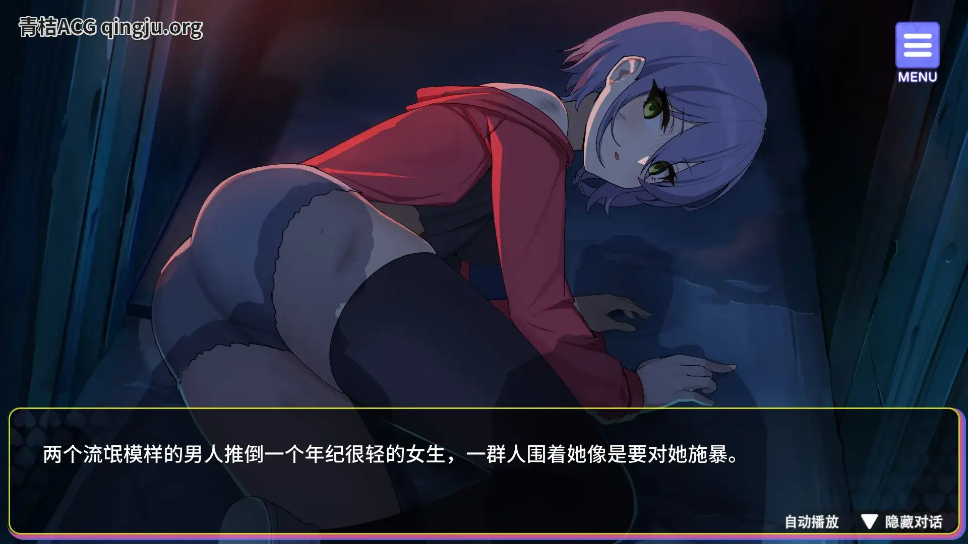 《穿越异世界：浪漫冒险》安卓SLG游戏直装版 v1.2.0