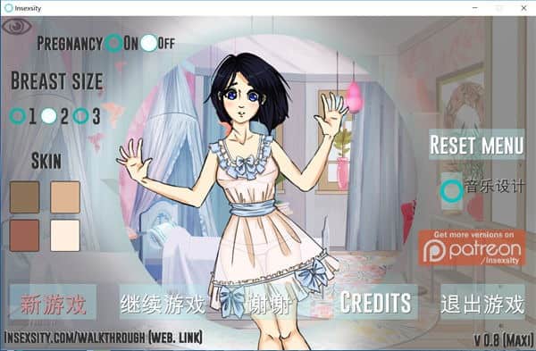 《疯狂新生活 Insexsity》v1.03官方中文版 PC安卓SLG游戏完全评测