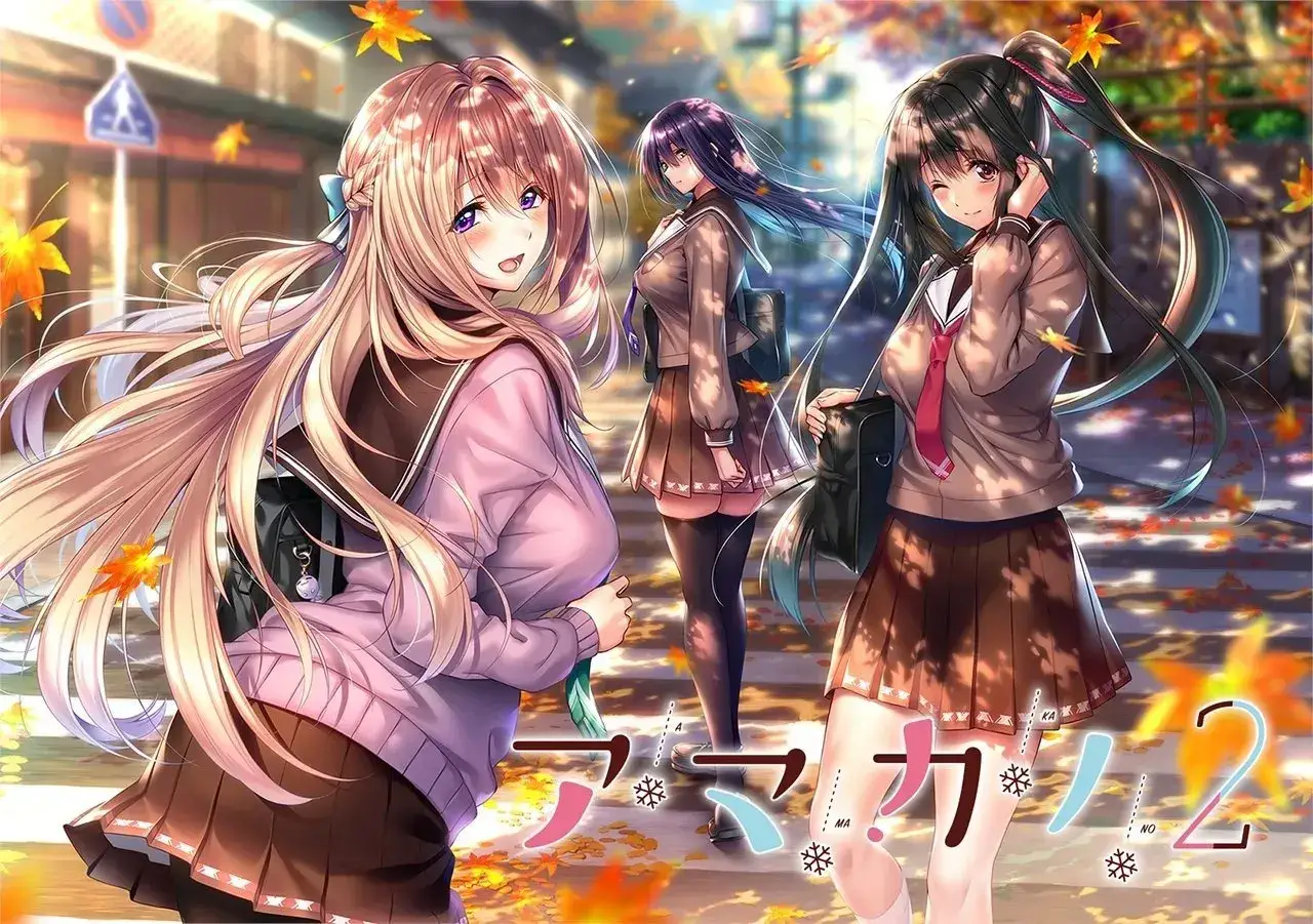 アマカノ 甜蜜女友 1、1+、2、2+、ss、ss+全版本 PC平台 gal类型图片-3 アマカノ 甜蜜女友 1、1+、2、2+、ss、ss+全版本 PC平台 gal类型图片-3