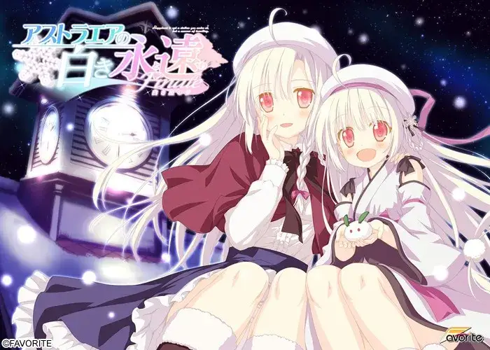 アストラエアの白き永遠 星辰恋曲的白色永恒 FHD重制版 PC平台 +FD图片-2 アストラエアの白き永遠 星辰恋曲的白色永恒 FHD重制版 PC平台 +FD图片-2