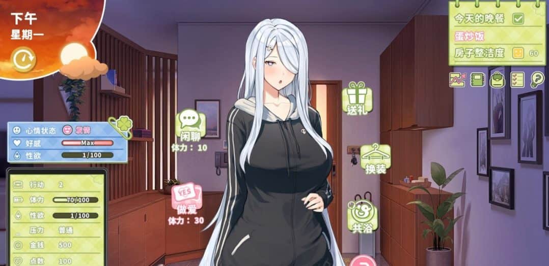 《夏色四叶草》v1.10官方中文版：恋爱养成SLG新作，体验夏日心动同居生活