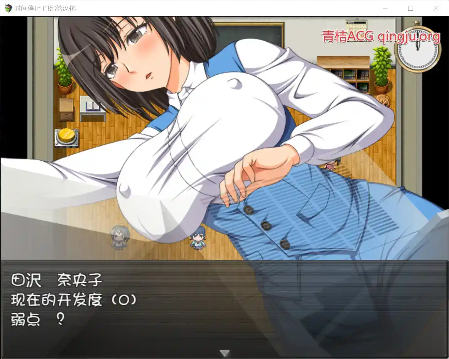 时间停止!一按就能时停的怀表 安卓直装 RPG类型 巴比伦中文汉化组出品图片-2 时间停止!一按就能时停的怀表 安卓直装 RPG类型 巴比伦中文汉化组出品图片-2