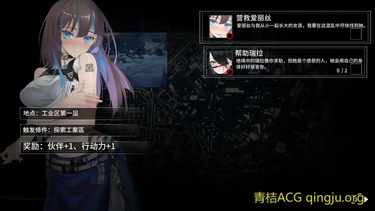 索命倒数-背德的欲望清单 安卓直装 官方中文 SLG类型图片-3