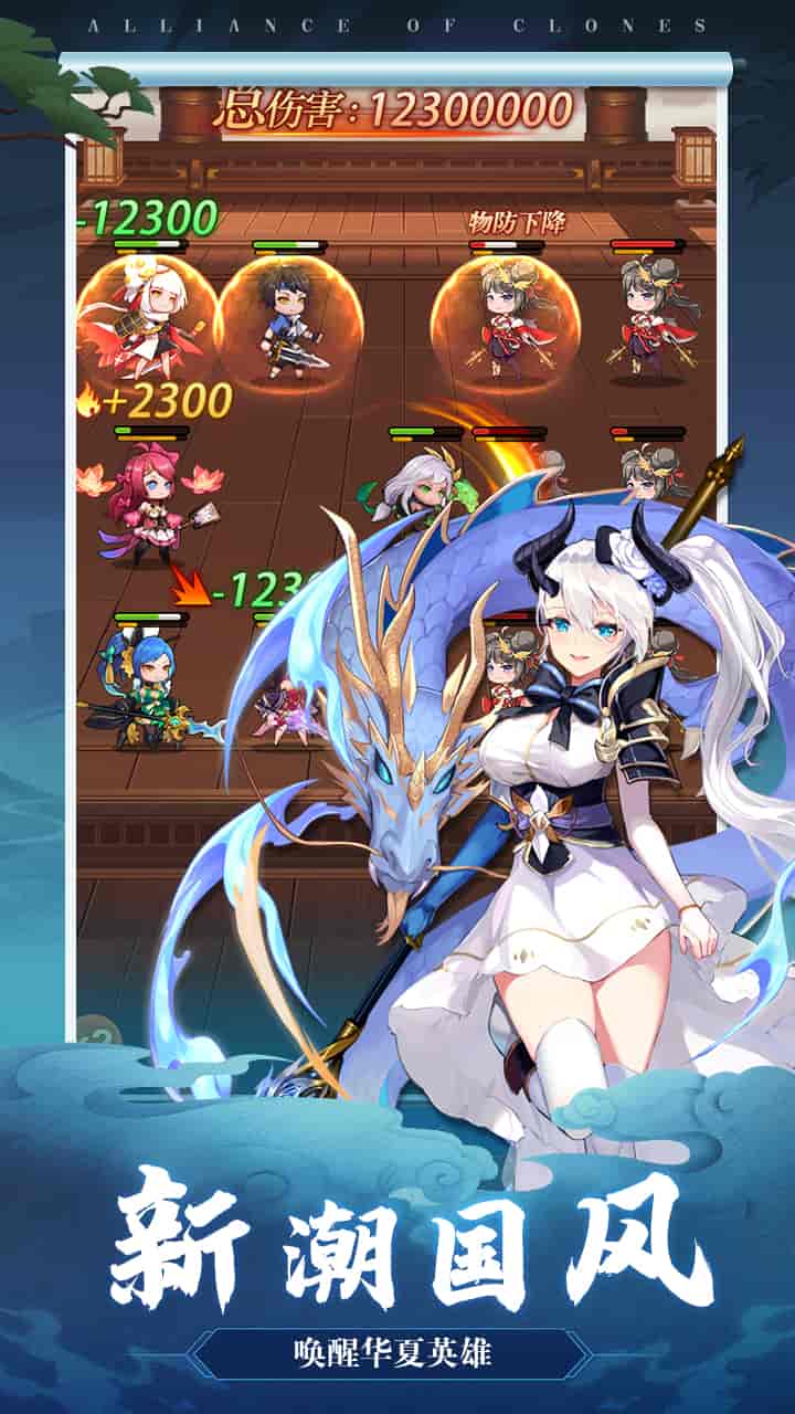 《魔神纪元 买断版》全平台下载|10MB二次元卡牌神作 无内购完整收录图片-3 《魔神纪元 买断版》全平台下载|10MB二次元卡牌神作 无内购完整收录图片-3