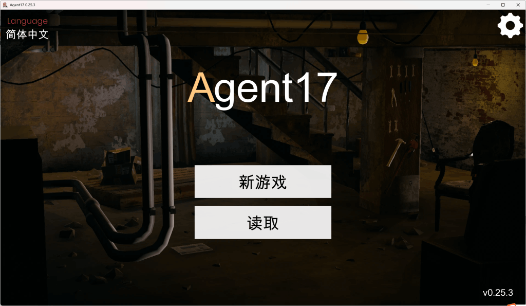 【安卓+PC双端】特工17 Agent V0.25.3 官方中文正式版+全角色赞助码丨亚洲风沙盒神作丨37套新CG+剧情重置图片-3 【安卓+PC双端】特工17 Agent V0.25.3 官方中文正式版+全角色赞助码丨亚洲风沙盒神作丨37套新CG+剧情重置图片-3