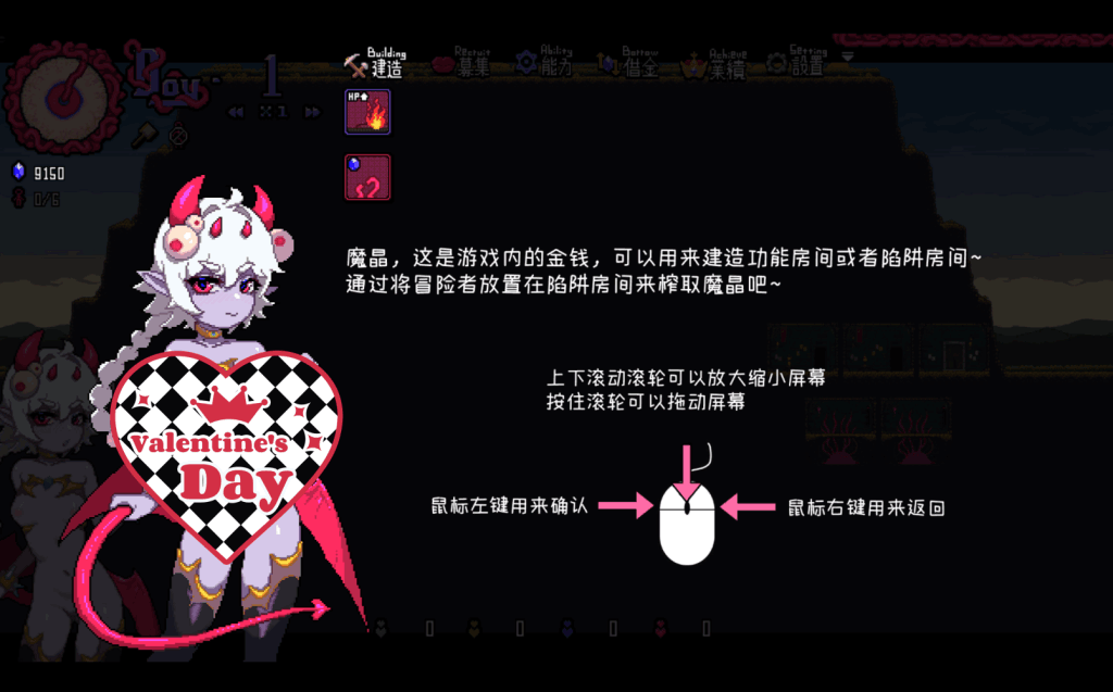 《MazeCave感官遮断触手地牢》Ver1.03正式版：像素经营+硬核生存，官中全动态体验图片-4