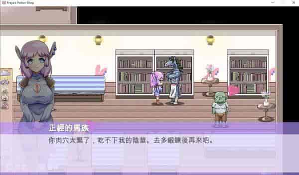 芙蕾雅的药水工坊 Freya’s Potion Shop V1.1 官方中文版：经营冒险双玩法RPG手游