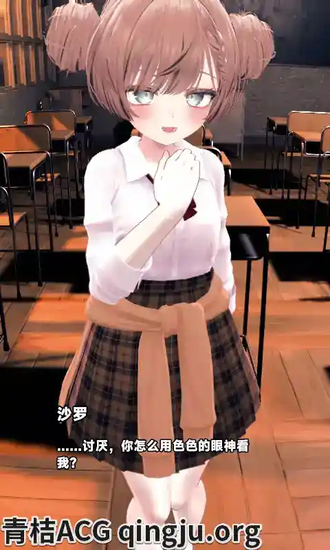 沙罗的互动游戏：同级生模拟体验 V1.02 官方中文版