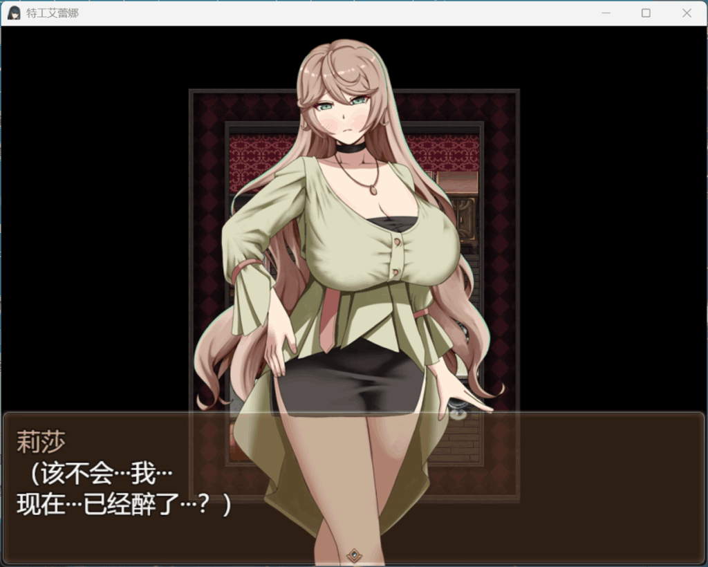 【全网首发】《特工埃琳娜：代号X档案》安卓/PC双端汉化版图片-5