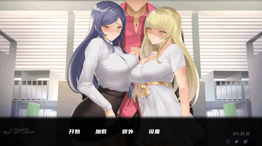 《一个最好不要兑现的承诺》双端汉化完结版评测:2.1G撕心抉择SLG 动态NTR线+多结局地狱模式图片-2 《一个最好不要兑现的承诺》双端汉化完结版评测:2.1G撕心抉择SLG 动态NTR线+多结局地狱模式图片-2
