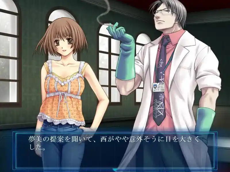 【PC｜猎奇GAL】《虫爱少女/EXTRAVAGANZA ～蟲愛でる少女～》终极汉化版本图片-2