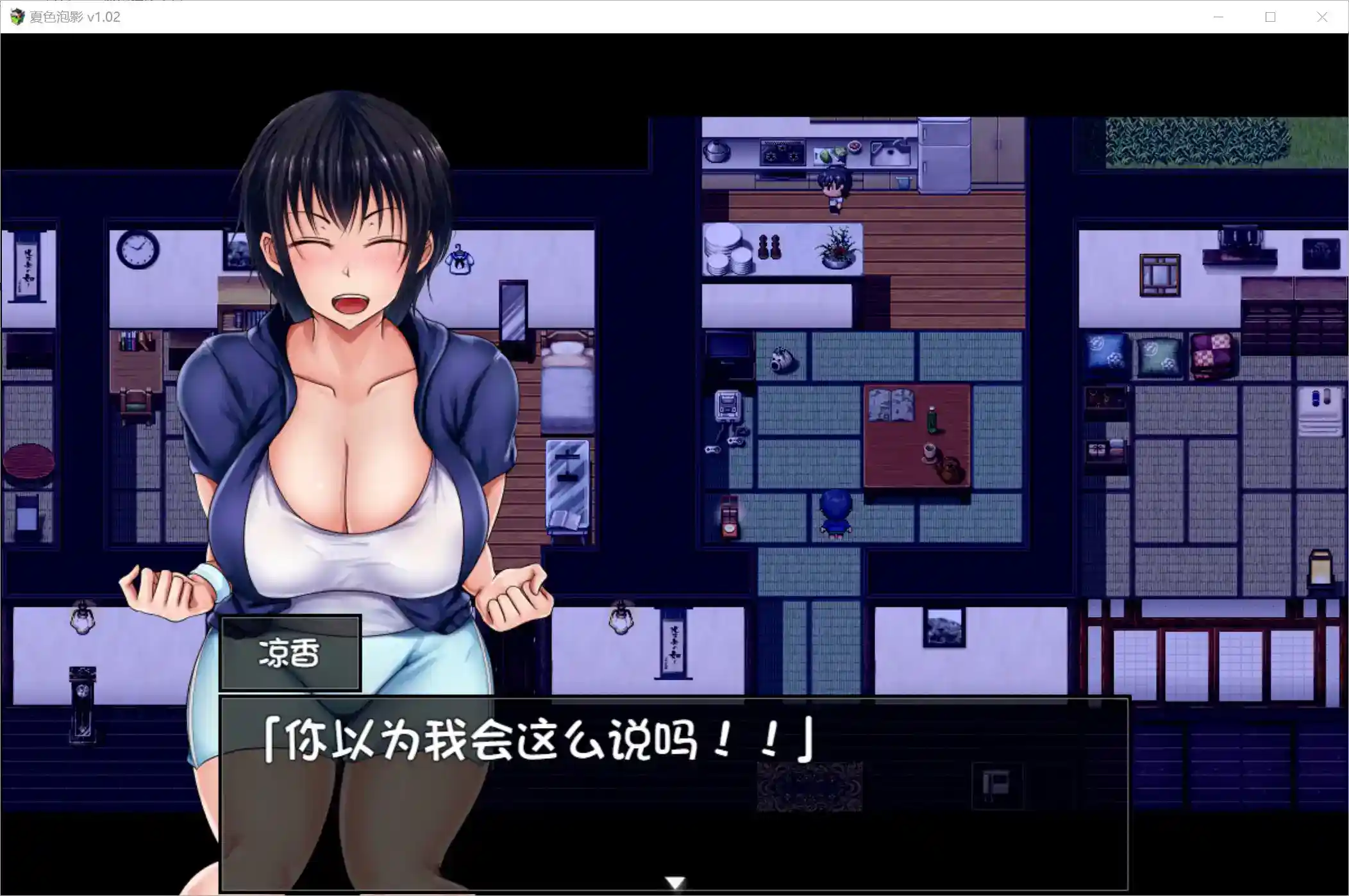 《夏色物语:Scars of Summer》安卓直装版上线!官中RPG剧情向神作全面解析图片-4 《夏色物语:Scars of Summer》安卓直装版上线!官中RPG剧情向神作全面解析图片-4