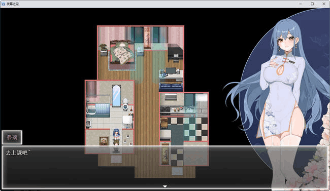 《夜幕之花》Ver0.493双端评测：革新东方RPG体验的里程碑（PC/安卓全适配）