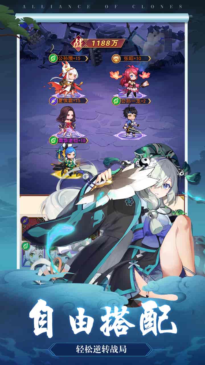 《魔神纪元 买断版》全平台下载|10MB二次元卡牌神作 无内购完整收录图片-2 《魔神纪元 买断版》全平台下载|10MB二次元卡牌神作 无内购完整收录图片-2