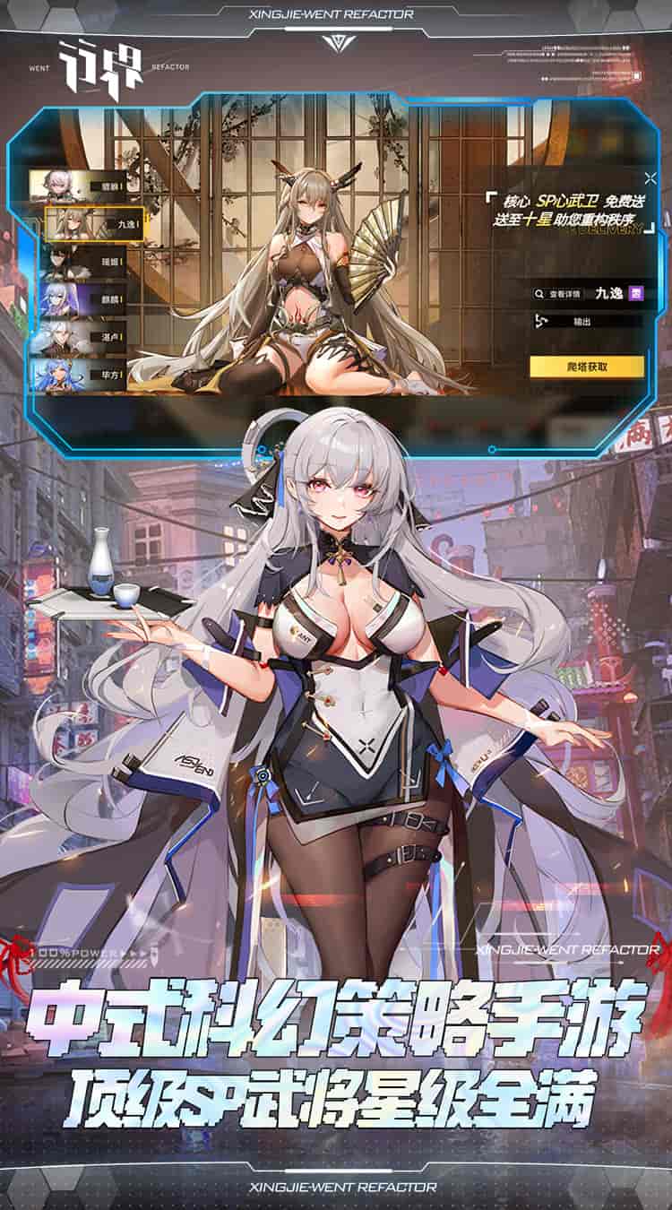 《行界：禁忌领域》0.1折公测开启！二次元末日卡牌送十万充值+1.2G超大容量包体