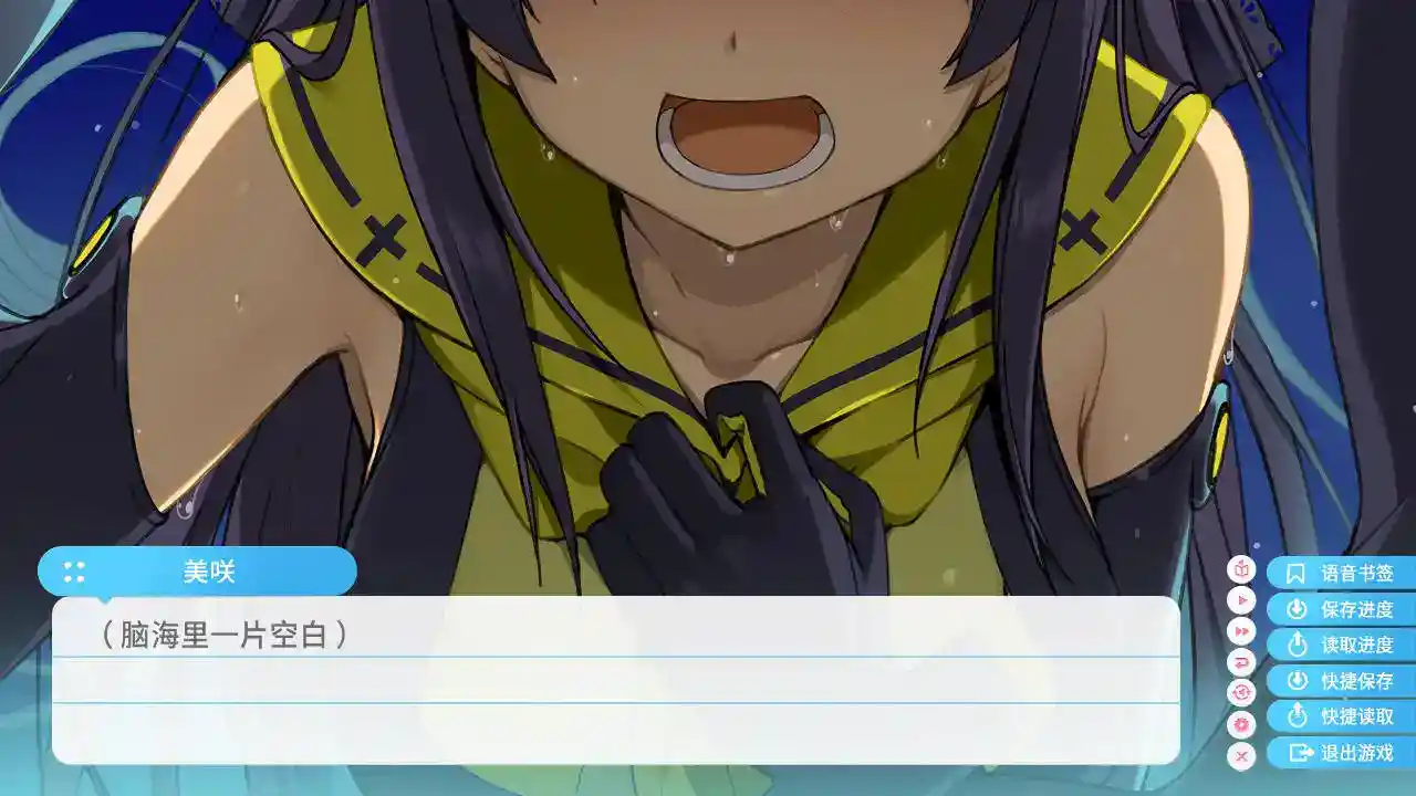 苍之彼方的四重奏 EXTRA2 安卓直装 官方中文 ADV类型图片-4 苍之彼方的四重奏 EXTRA2 安卓直装 官方中文 ADV类型图片-4