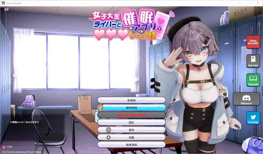 《催眠偶像HypnoticIdol》Build.16277462版体验：300MB超小体量SLG带来颠覆性玩法革命