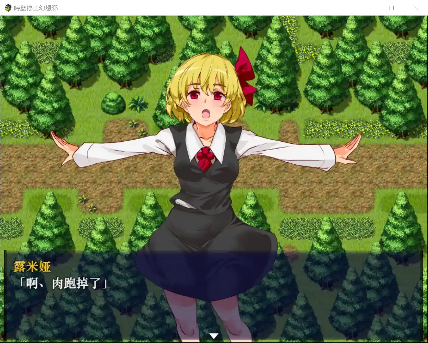 游戏剧情选择界面