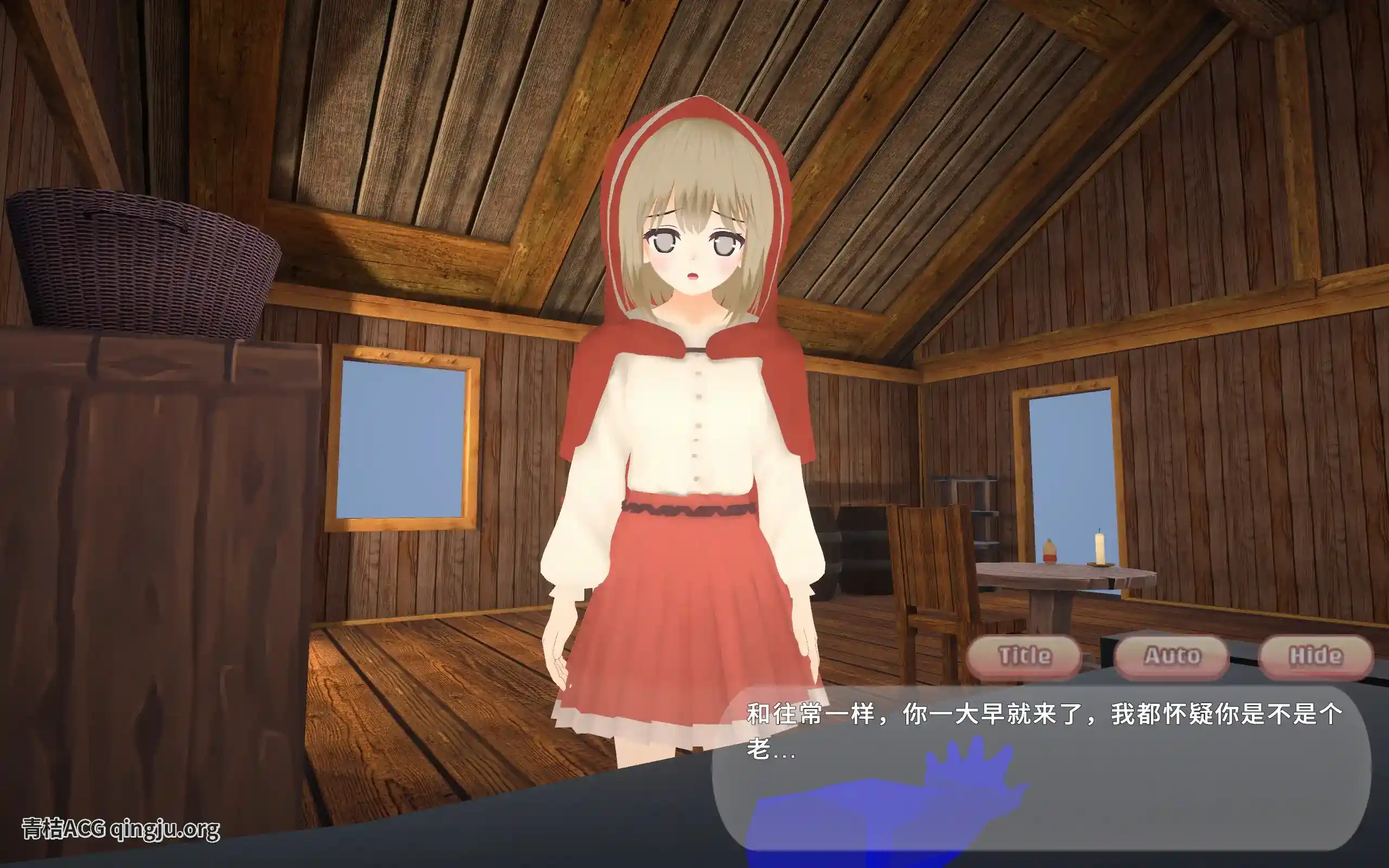 致命浪漫~被小红帽拘束 グリムロマンス~拘束逆レ赤ずきんが落ちるまで~ SLG类型 官方中文 安卓直装图片-4 致命浪漫~被小红帽拘束 グリムロマンス~拘束逆レ赤ずきんが落ちるまで~ SLG类型 官方中文 安卓直装图片-4