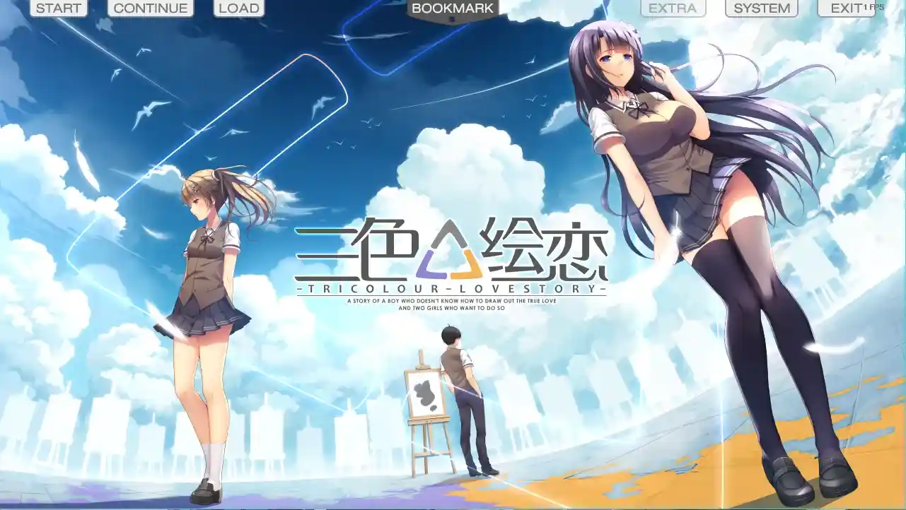 《三色△绘恋》PC完全版评测：百万字剧情+双女主三角恋的终极体验