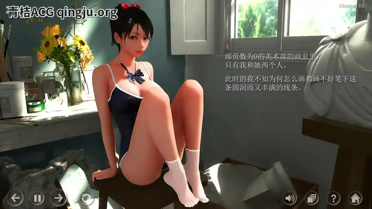 《秘密のアトリエ! The Secret Atelier》Ver3.0 官方中文版：深度策略SLG游戏推荐