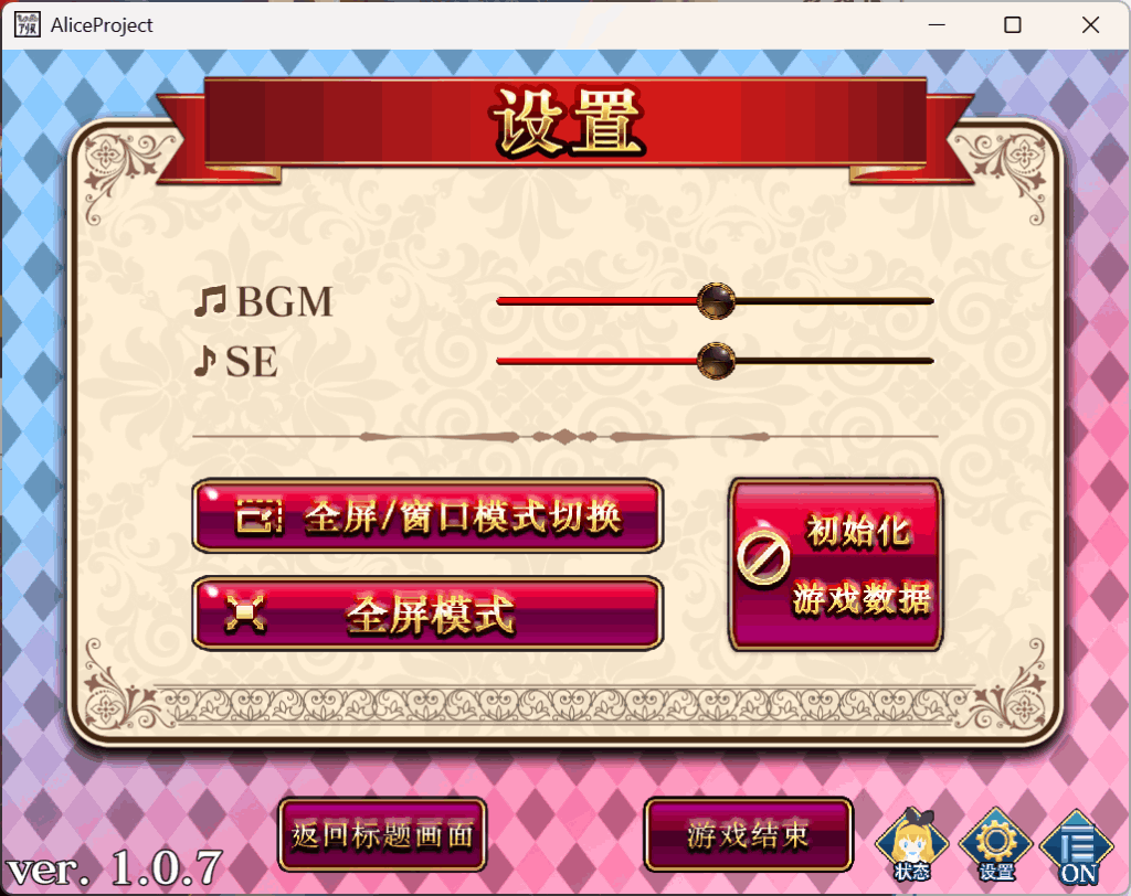 《摄影之国的爱丽丝》Ver1.07官方中文版：暗黑童话摄影冒险游戏