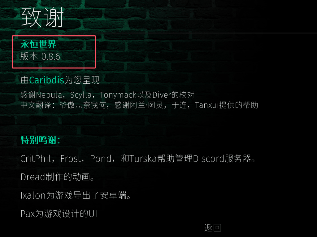 【PC】永恒世界 Eternum 0.8.6 全新BGM版：顶级建模×沉浸式剧情×海量更新图片-2