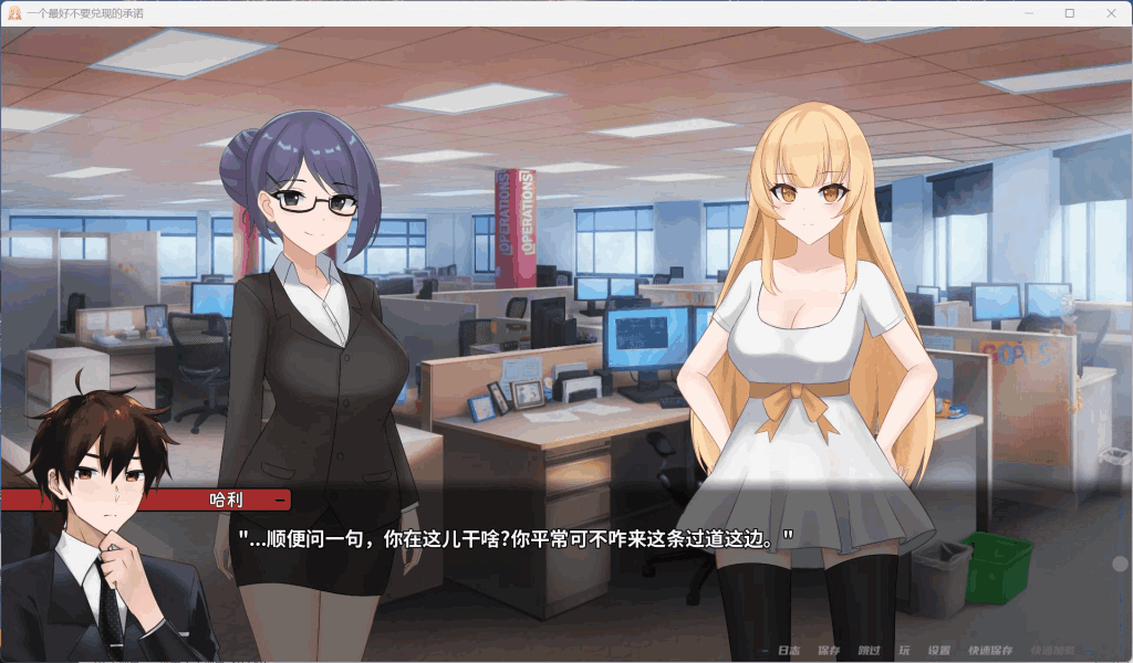 《一个最好不要兑现的承诺》双端汉化完结版评测:2.1G撕心抉择SLG 动态NTR线+多结局地狱模式图片-3 《一个最好不要兑现的承诺》双端汉化完结版评测:2.1G撕心抉择SLG 动态NTR线+多结局地狱模式图片-3