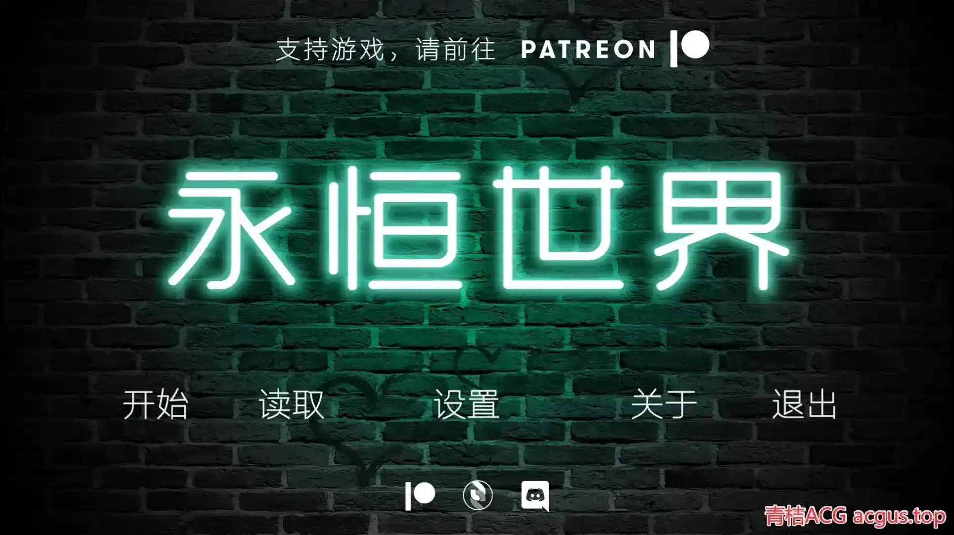 永恒世界Eternum v0.7安卓版发布：沉浸式SLG体验，207条因果链颠覆传统叙事