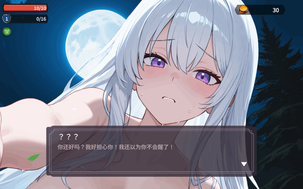 《地牢幸存者》v0.86终极优化版发布：750MB容量带来完整暗黑体验