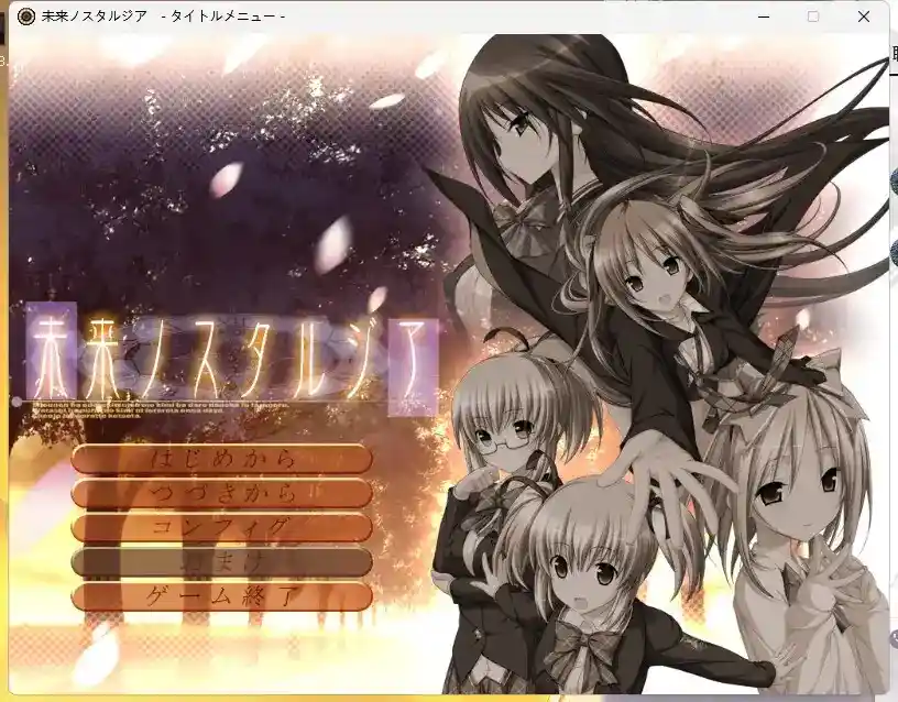 《未来乡愁》PC终极版评测：赛博朋克视觉小说神作·全中文语音+第九结局解锁