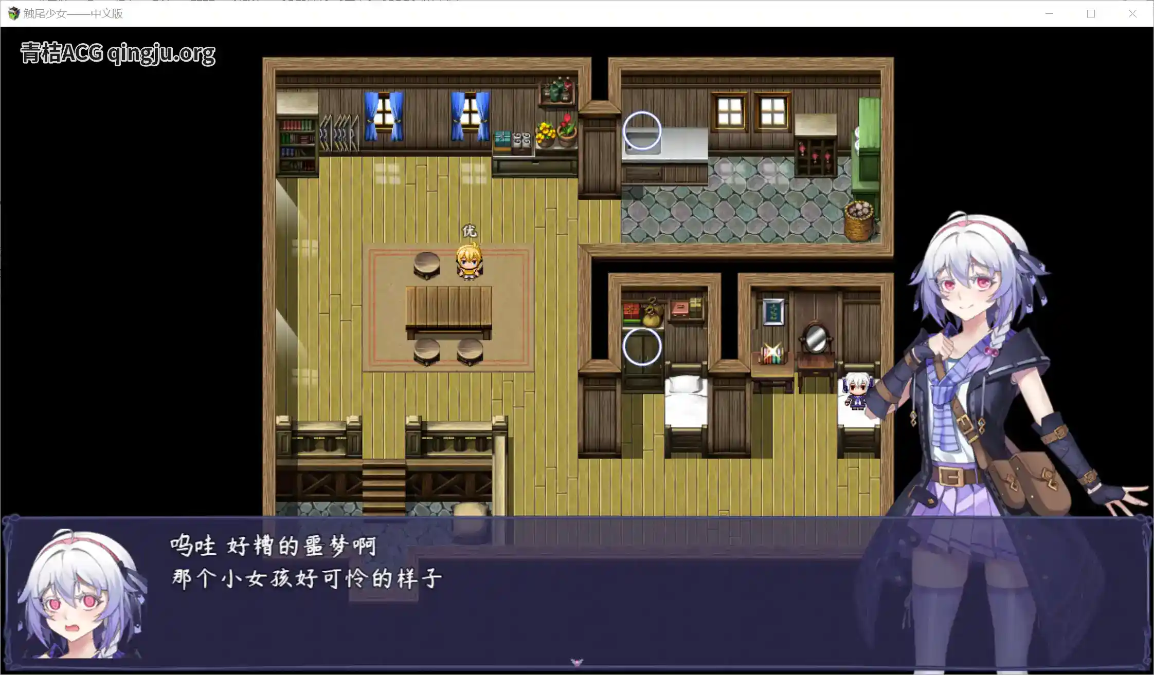 触尾少女安卓版下载：官方中文RPG游戏全面评测与安装指南