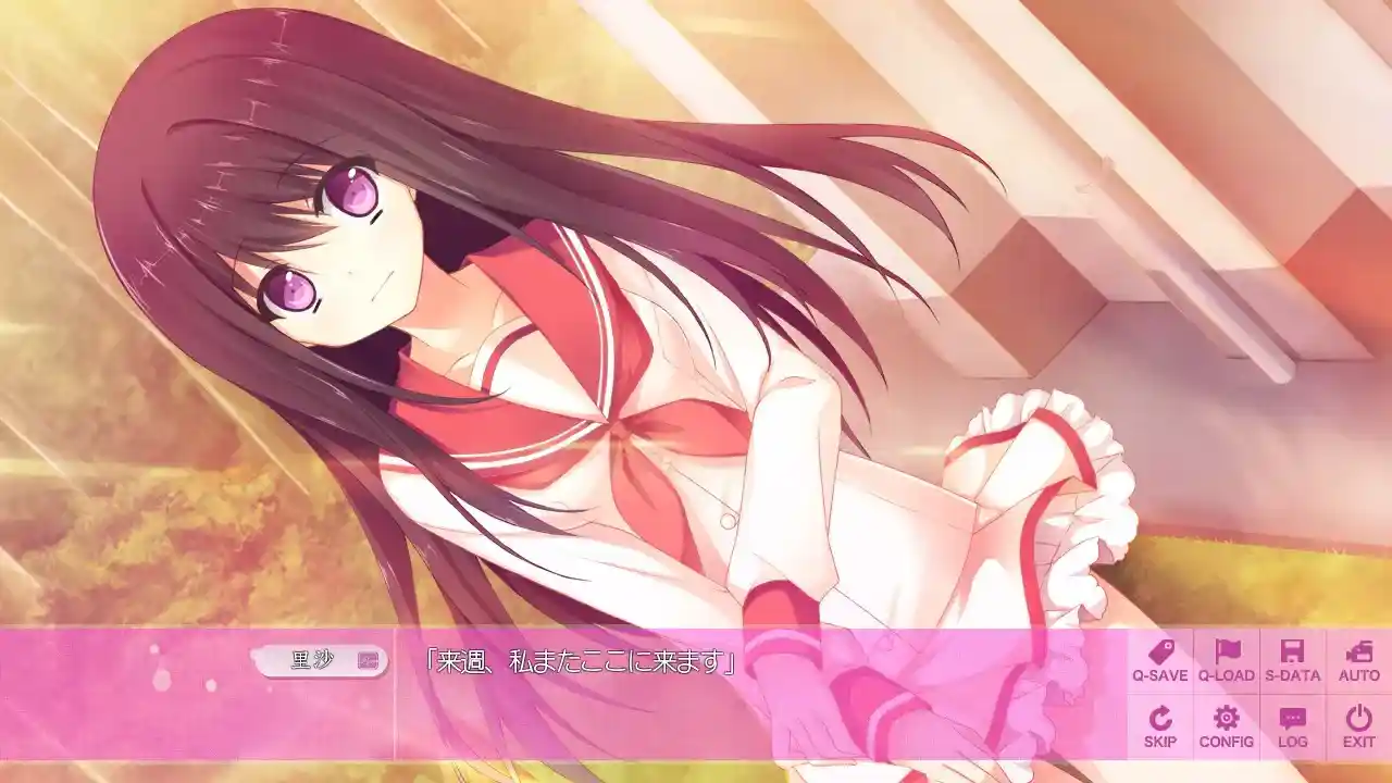 ひこうき雲の向こう側 航迹云的彼方 PC+KRKR+安卓直装 gal类型图片-2 ひこうき雲の向こう側 航迹云的彼方 PC+KRKR+安卓直装 gal类型图片-2