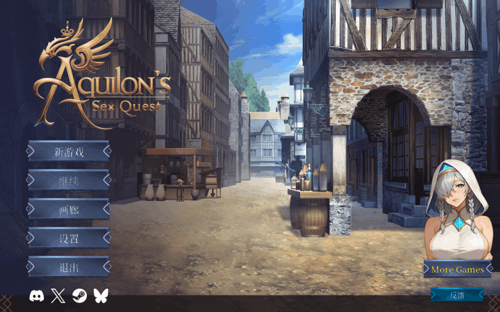 《阿奎隆的奇幻冒险 Aquilon’s Quest》PC版深度评测：多结局RPG新作